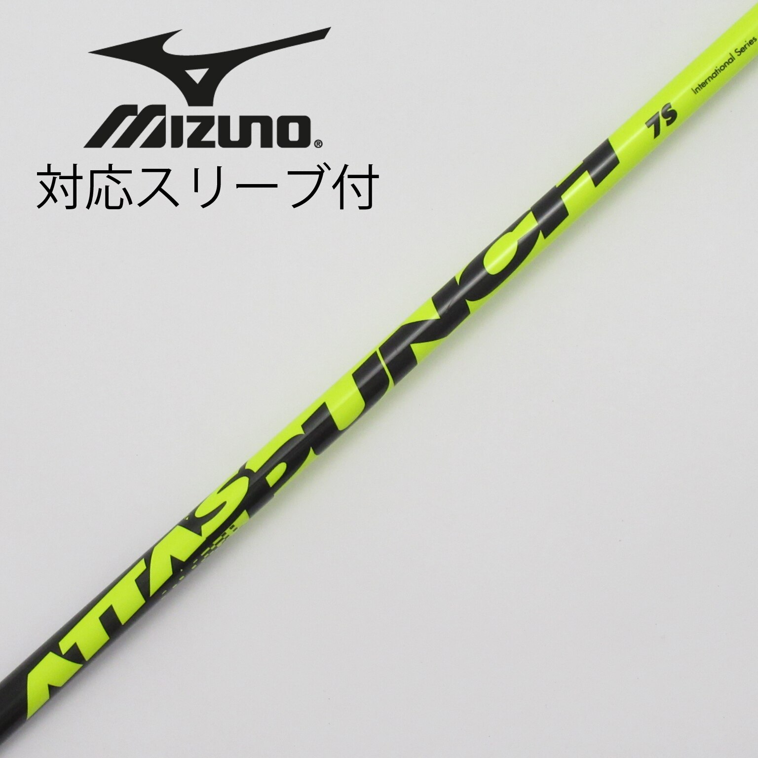 中古ATTAS KING シャフト・スリーブ (USTマミヤ) ATTAS 通販｜GDO