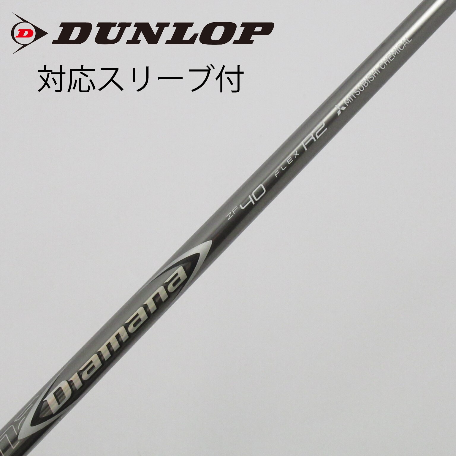 楽天市場】diamana zf50 タイトリスト用の通販
