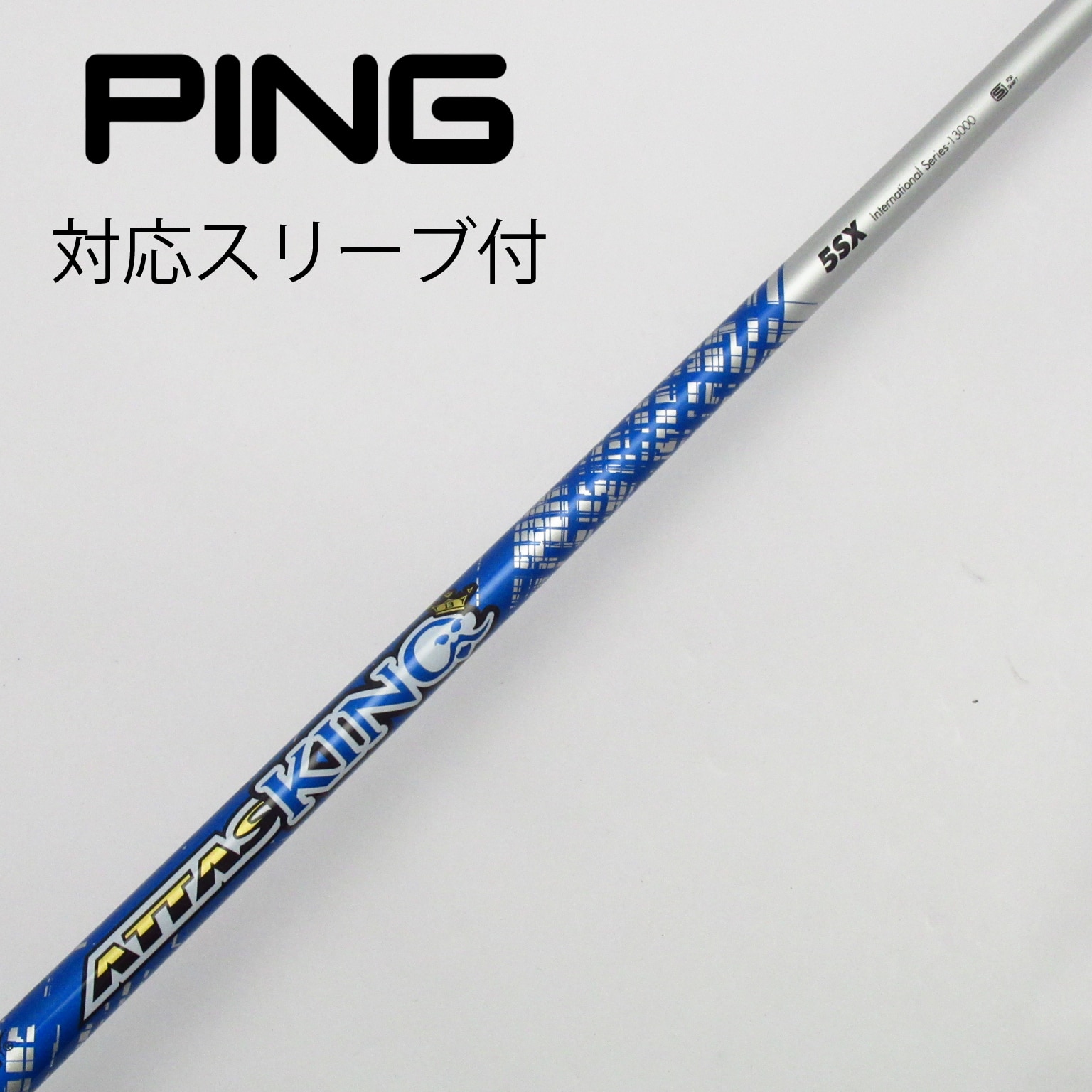 ジアッタスドライバーシャフト　テーラーメイド 楽天市場】テーラーメイド用スリーブ付シャフト USTマミヤ ATTAS