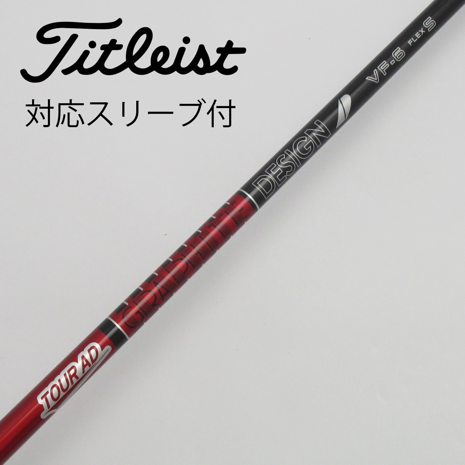 ツアーAD TOUR AD AD-85 フレックスR シャフト アイアン 6本