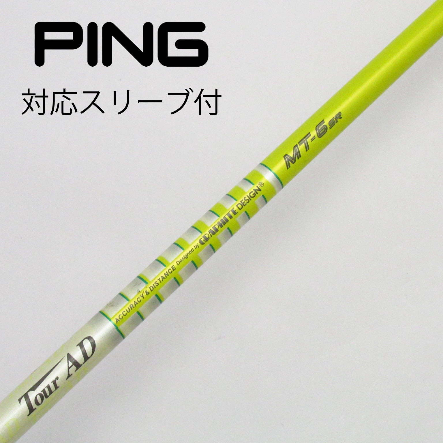 ツアーAD MT-6S PING旧スリーブ - シャフト