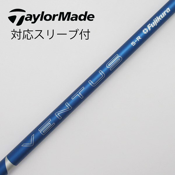 中古】VENTUSスリーブ付_テーラーメイド用 VENTUS BLUE 5(2024) R C 
