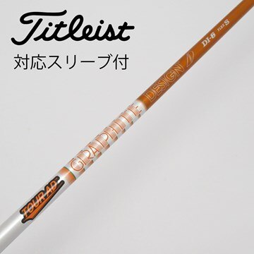 即納】TSi2 | 21 | S | TENSEI CK PRO Orange 80HY | 中古 