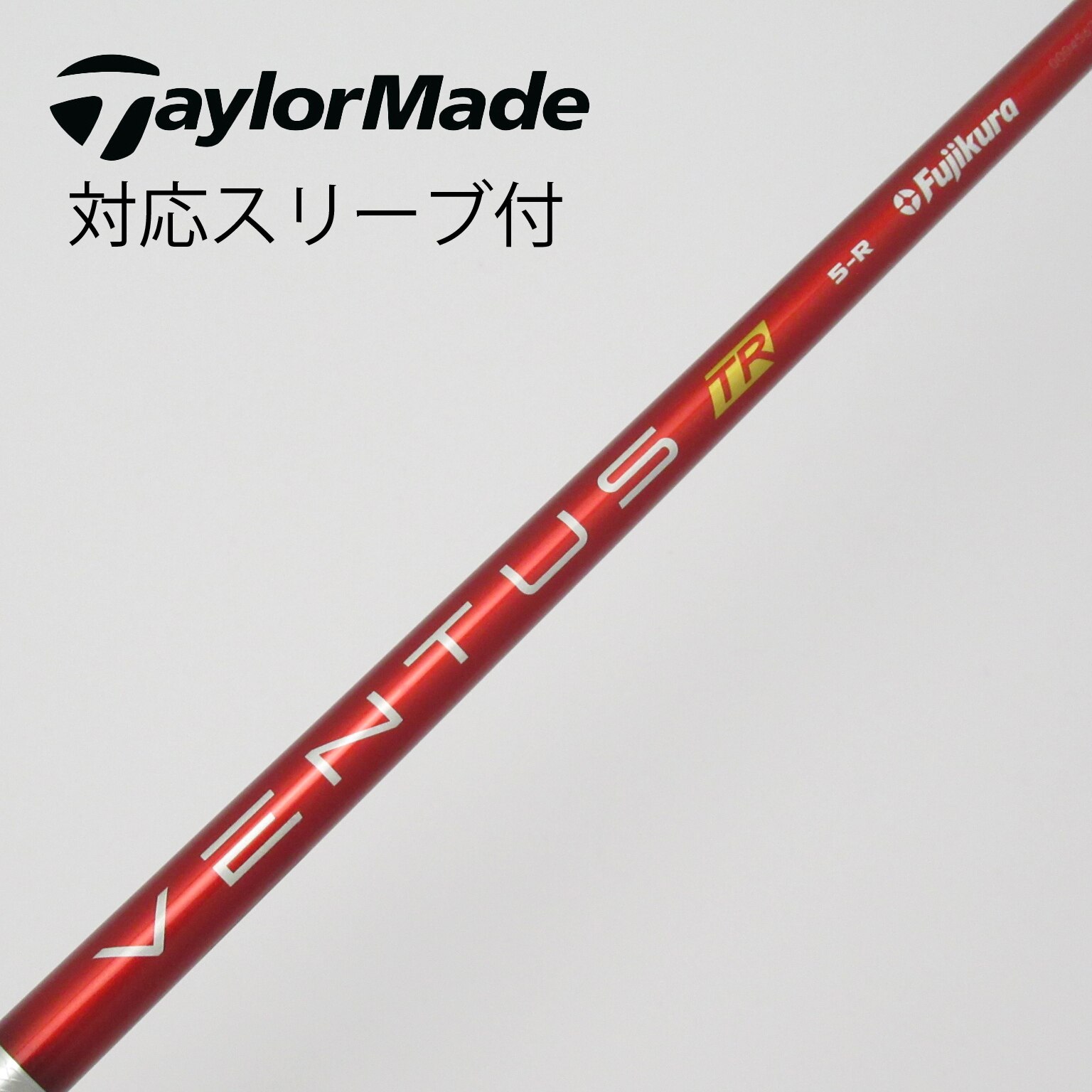 VENTUS TR RED 5R テイラーメイドスリーブ付き VENTUS TR レッド 5S