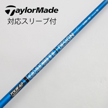 NO1.テーラーメイド ドライバー用 TOUR 良い AD VR-6 FLEX S
