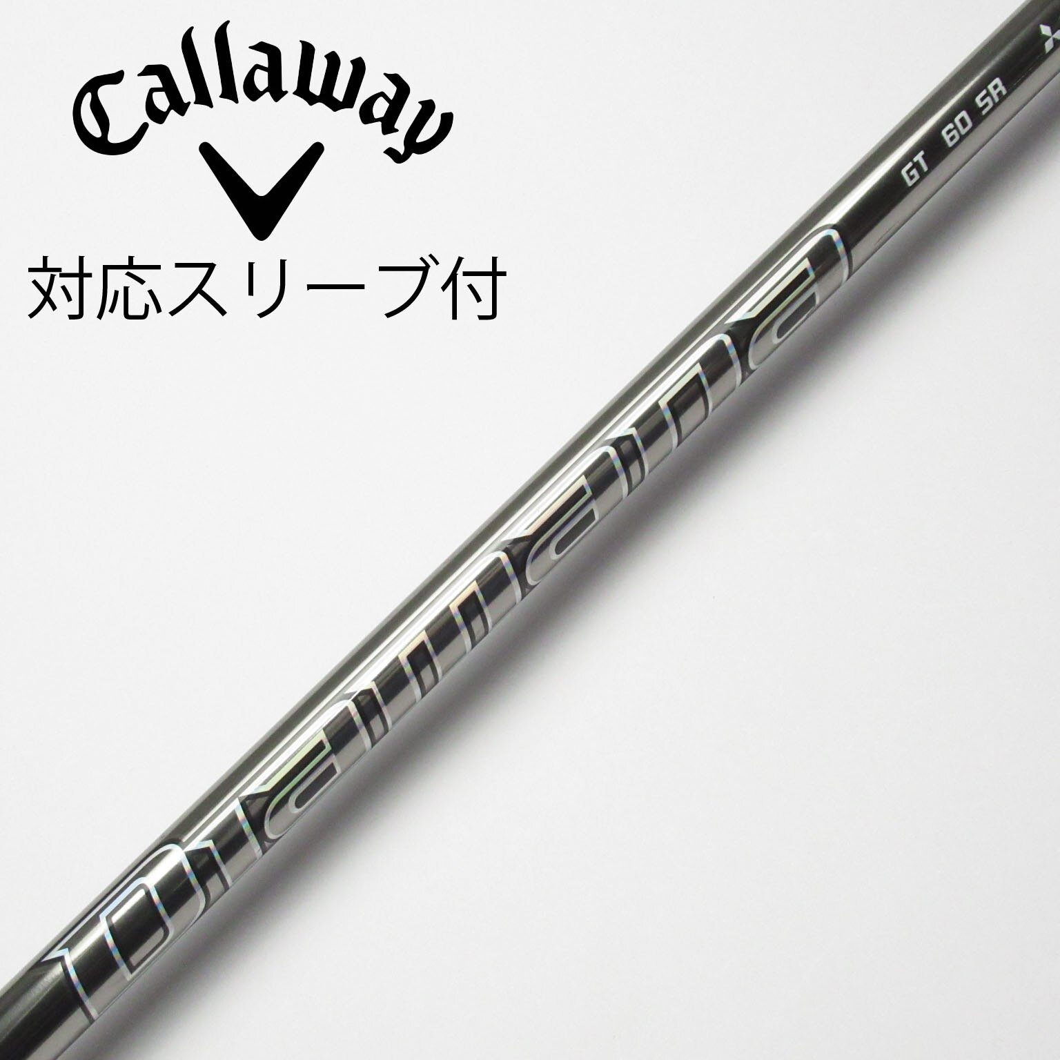 三菱ケミカル Diamana Diamana BF ドライバー用_スリーブ付