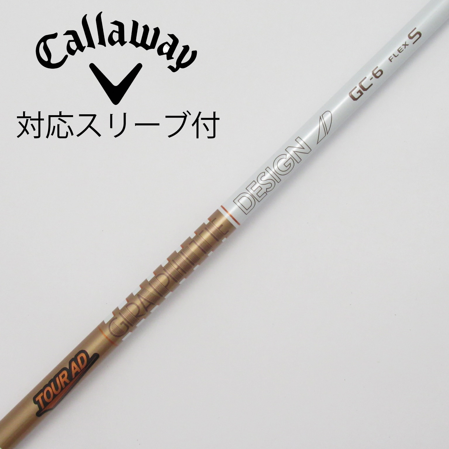 中古】Tour AD(ツアーエーディー) シャフト・スリーブ グラファイトデザイン 通販｜GDO中古ゴルフクラブ