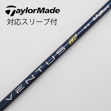 ベンタス ブルーTR elo 5S テーラーメイドスリーブ