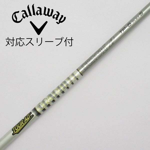 中古】Tour ADスリーブ付_キャロウェイ用 Tour AD TP-6 S CD 