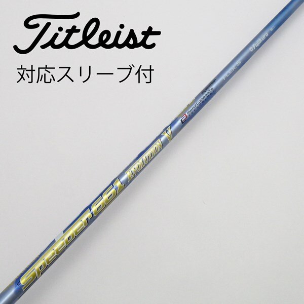 中古】Speederスリーブ付_タイトリスト用 Speeder 661 EVOLUTION V S C 