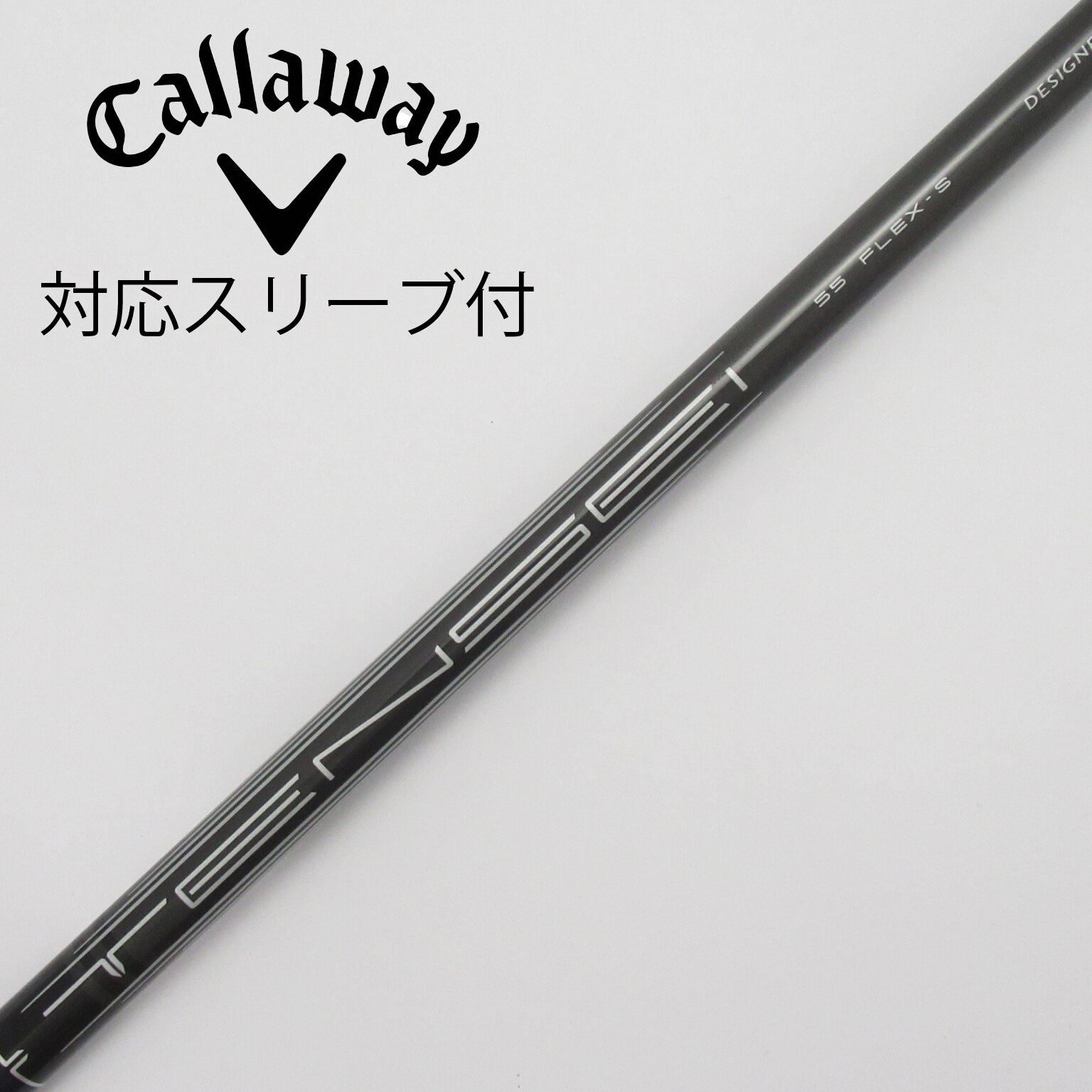 中古】純正スリーブ付_キャロウェイゴルフ用 TENSEI 55 NVY for Callaway S  C(シャフト（単品）)|その他(その他メーカー)の通販 - GDOゴルフショップ(5002479409)