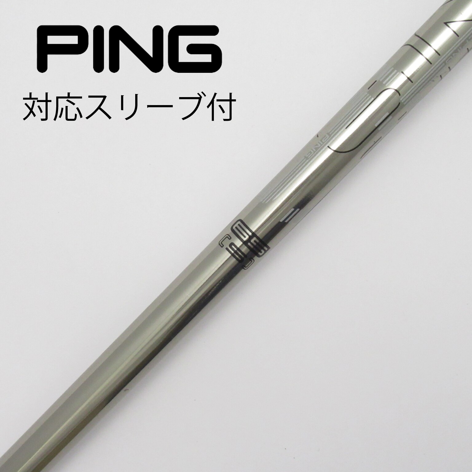 中古】純正スリーブ付_ピン用 PING TOUR 173-65 S CD(シャフト（単品）)|その他(その他メーカー)の通販 -  GDOゴルフショップ(5002479462)