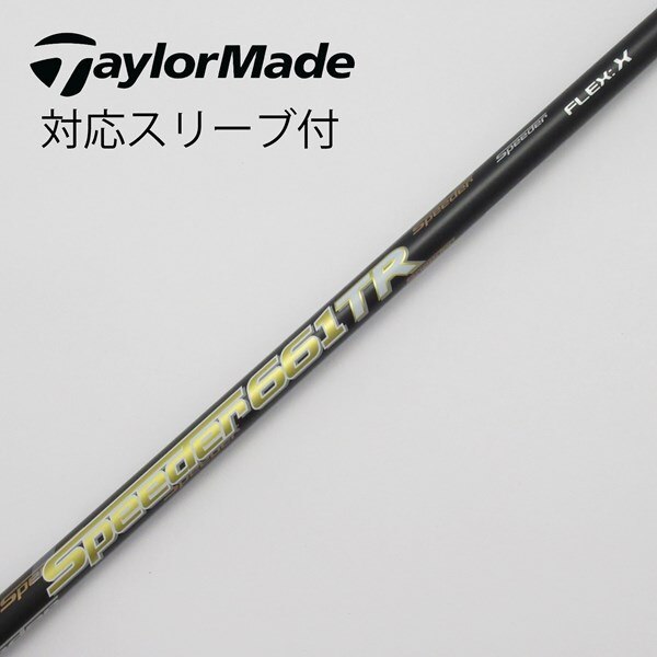 中古】Speederスリーブ付_テーラーメイド用 Speeder 661TR X C 
