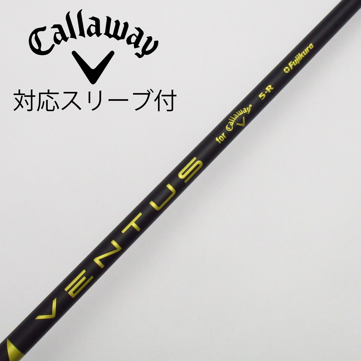 ⭐︎美品⭐︎フジクラ 24ベンタスブラック5S ドライバー用 キャロウェイスリーブ付 キャロウェイドライバー用 24 VENTUS RED スリーブ付きシャフト