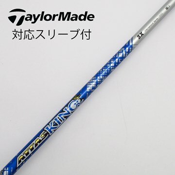 中古 UST マミヤ ATTAS ATTAS G7 ドライバー用_スリーブ付 ATTAS G7 