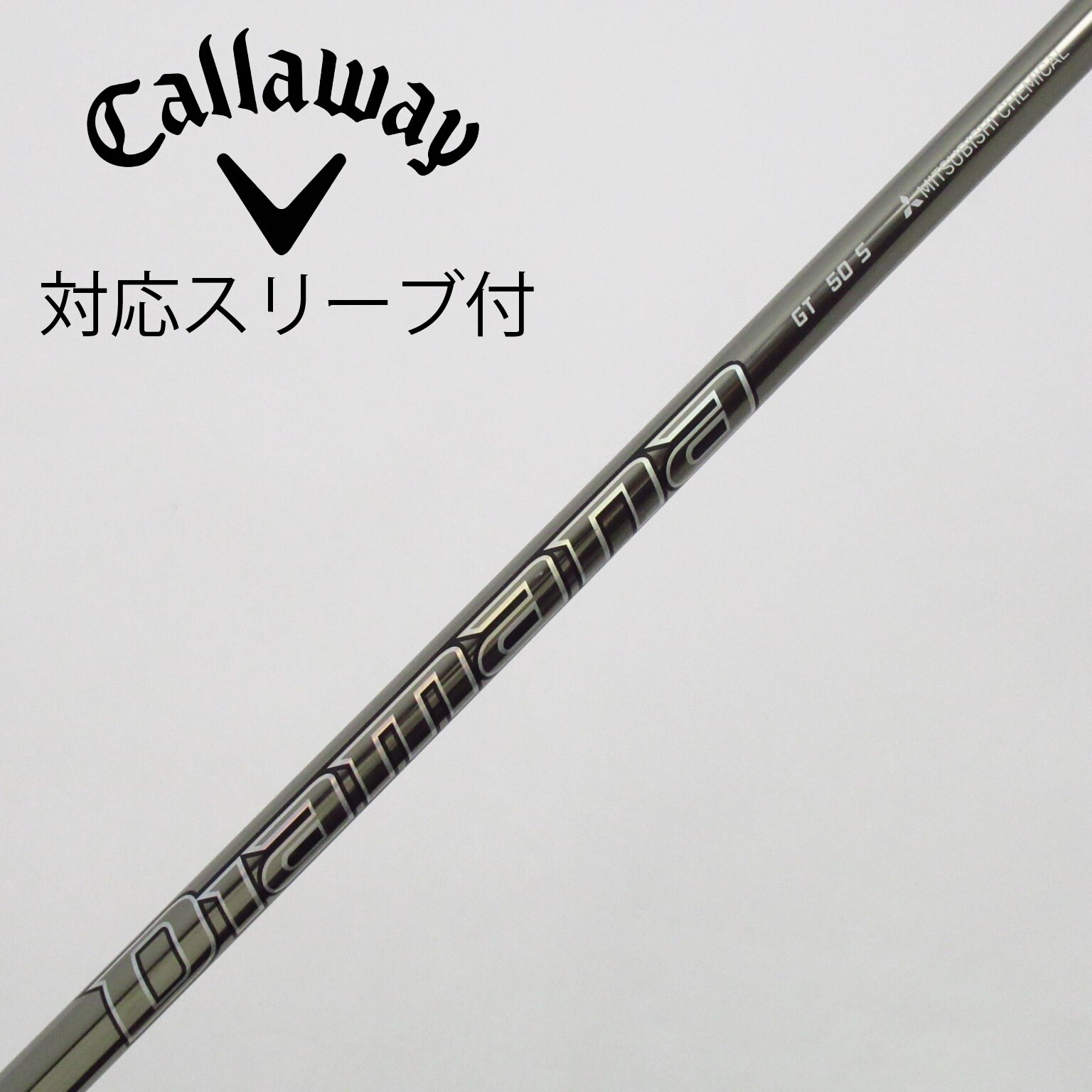TaylorMade - 【テーラーメイドスリーブ付き】Diamana GTディアマナＧＴ 50 SR 楽天市場】ディアマナGT テーラーメイドスリーブ付きシャフト