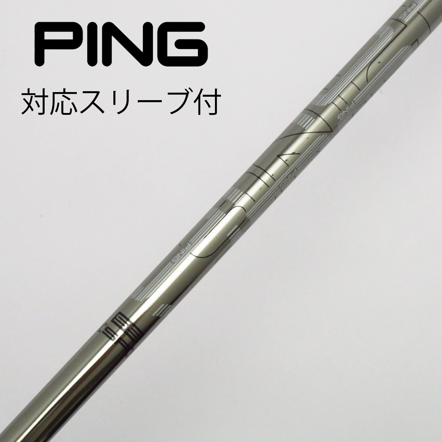 中古】純正スリーブ付_ピン用 PING TOUR 173-55 SR C(シャフト（単品）)|その他(その他メーカー)の通販 -  GDOゴルフショップ(5002479697)