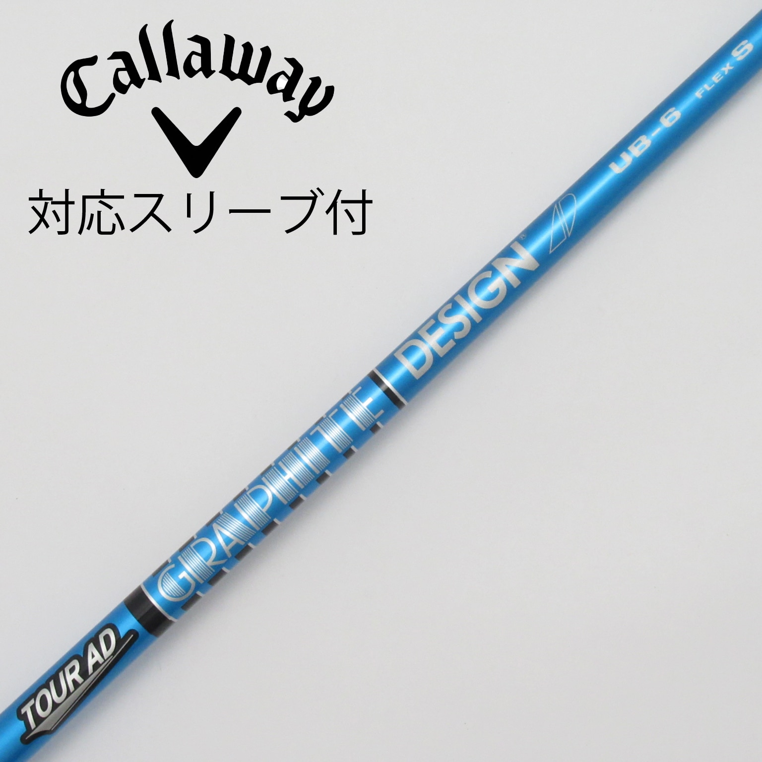 TOUR AD UB-6 Sフレックス ドライバー用 キャロウェイスリーブ 【公式