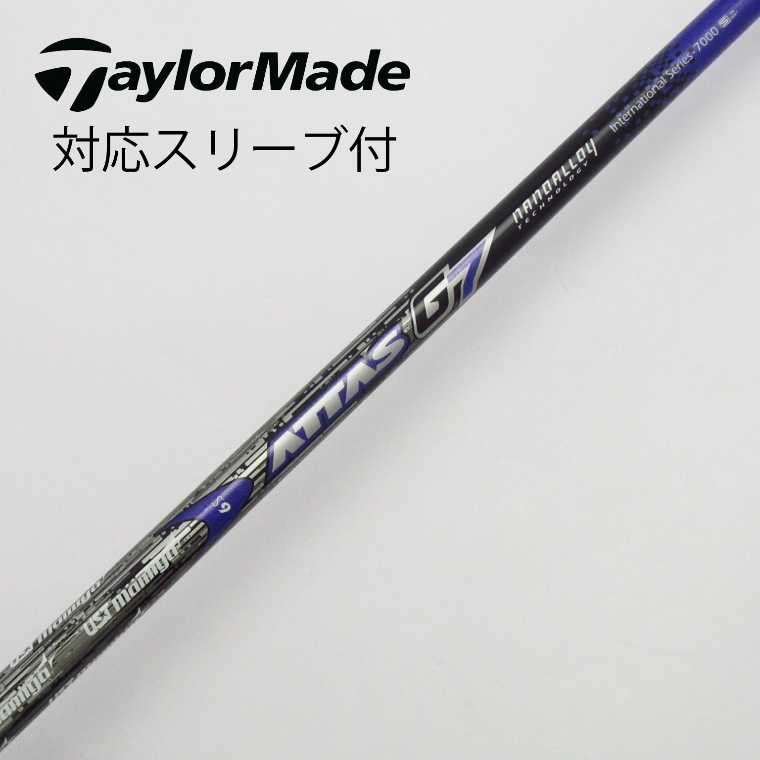ATTAS G7 5s シャフト　テーラーメイドスリーブ USTマミヤATTAS G7(5S)テーラーメイドスリーブ装着シャフト