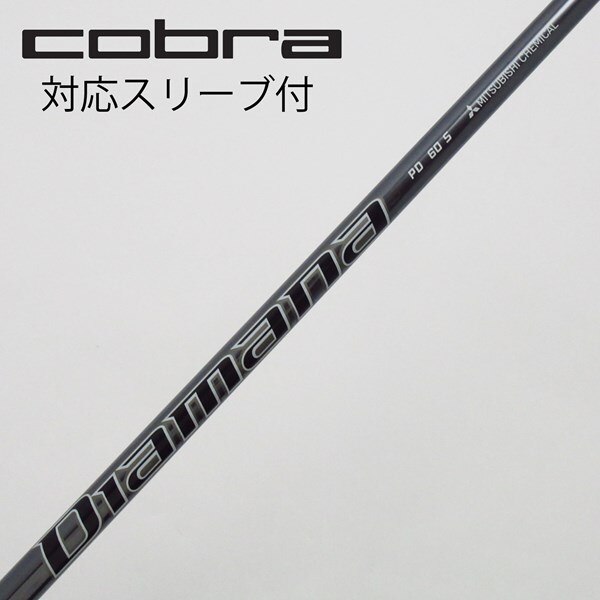 中古】Diamanaスリーブ付_コブラ用 Diamana PD 60 S C(シャフト（単品 