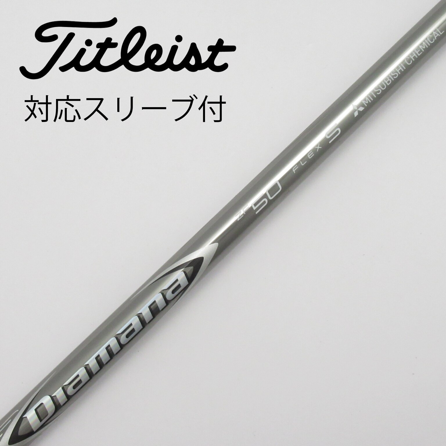 Diamana ZF ディアマナ S zf ZF50（S） ZF50 テーラーメイド