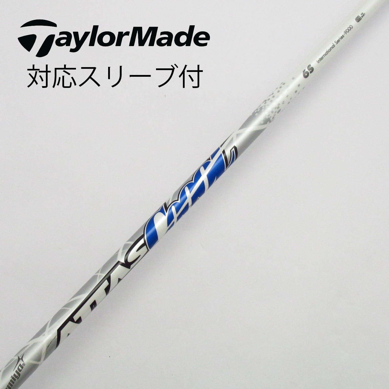 アッタスクール 4S キャロウェイ スリーブ付 ドライバーシャフト