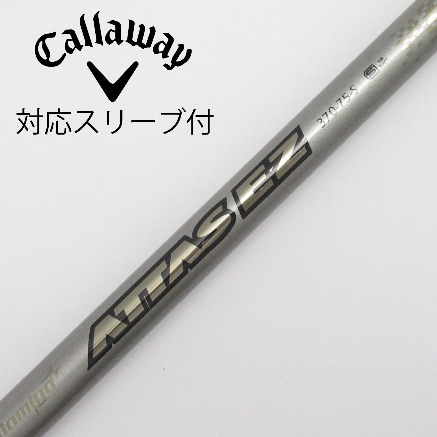 USTmamiya ATTAS EZ 370-75-S タイトリストスリーブ付（スリーブ
