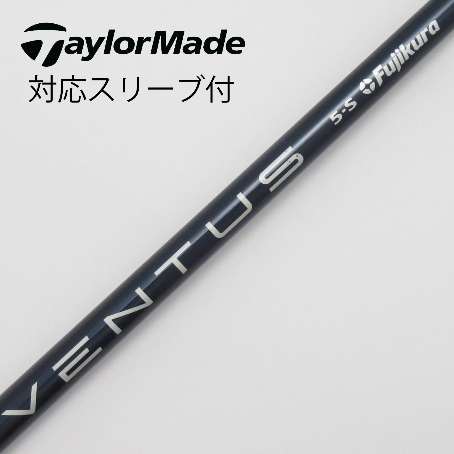 シャフト　ベンタスブルー7 ベロコア　ドライバーテーラーメイド　VELOCORE フジクラシャフト フジクラ VENTUS (Blue / Black Red) VeloCore