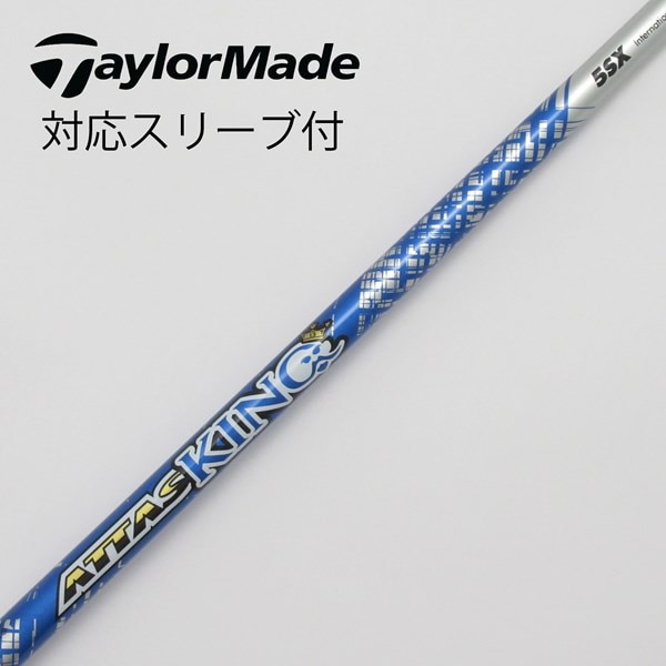 中古】ATTASスリーブ付_テーラーメイド用 ATTAS KING 5 SX C(シャフト  