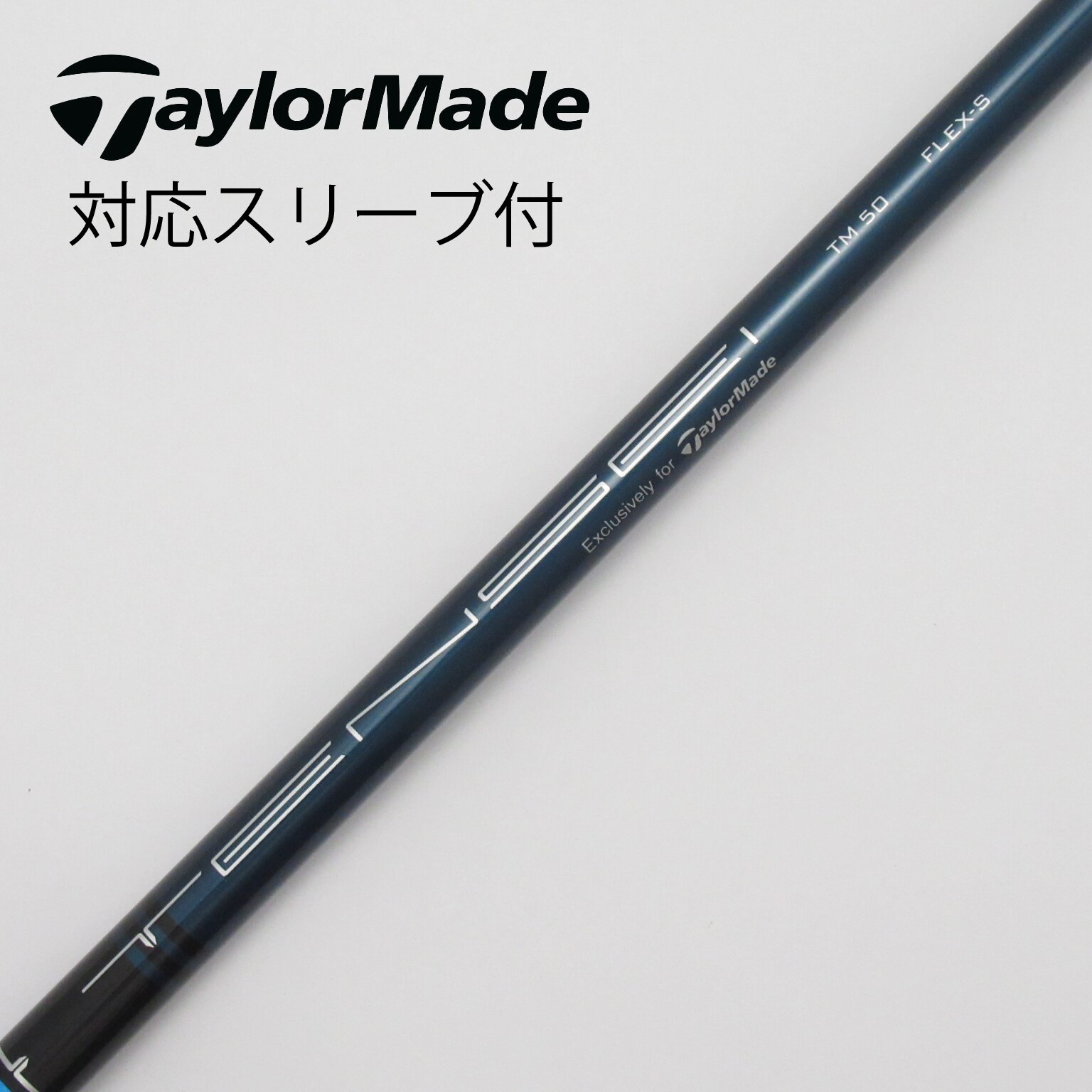 テーラーメイド シャフト TENSEI TM50 Flex-S スリーブ付き テーラーメイド シャフト TENSEI TM50 Flex-S スリーブ付き