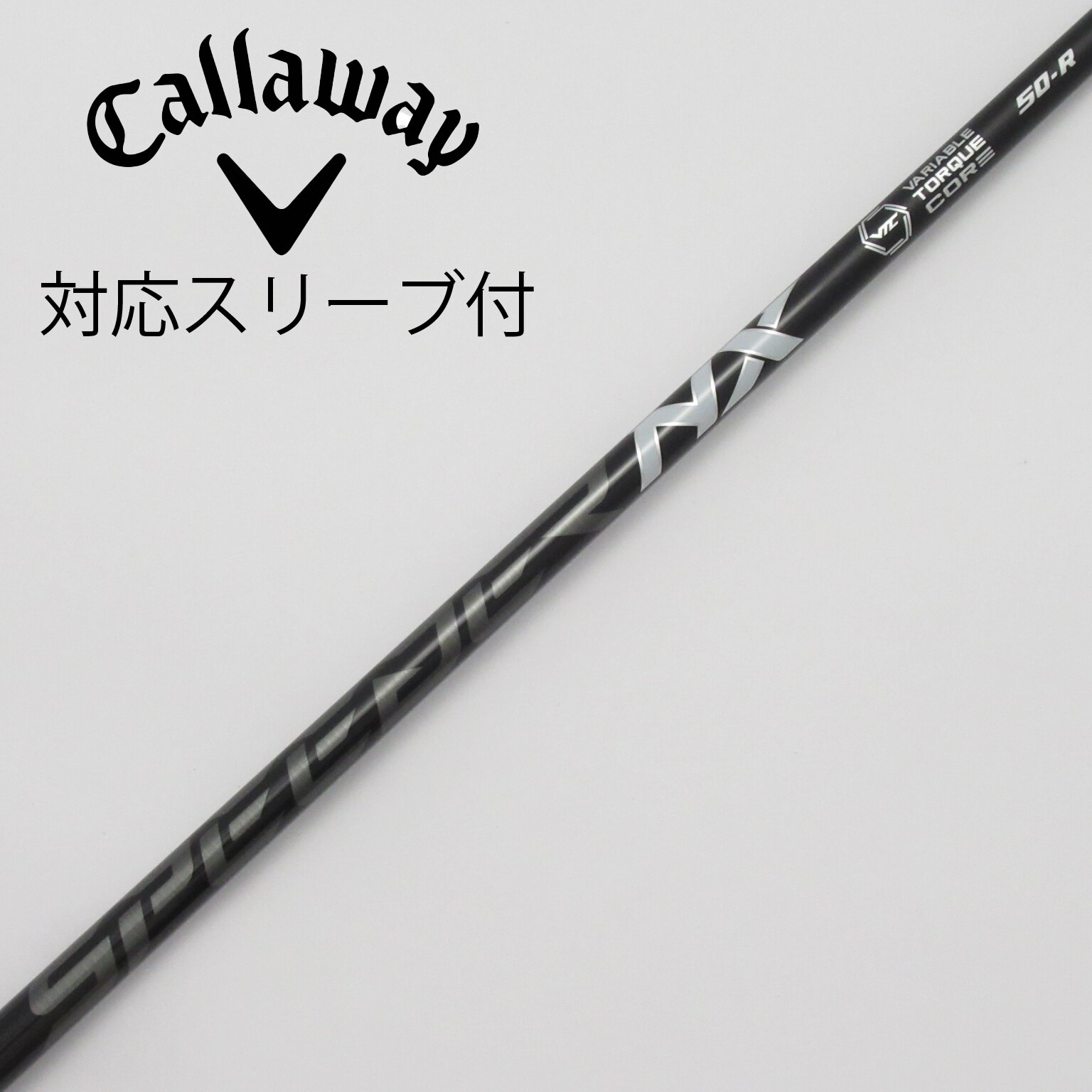 フジクラNX Black 50-R 3Wシャフト キャロウェイスリーブ付 楽天市場】【スリーブ付き】Fujikura フジクラ Speeder NX BLACK