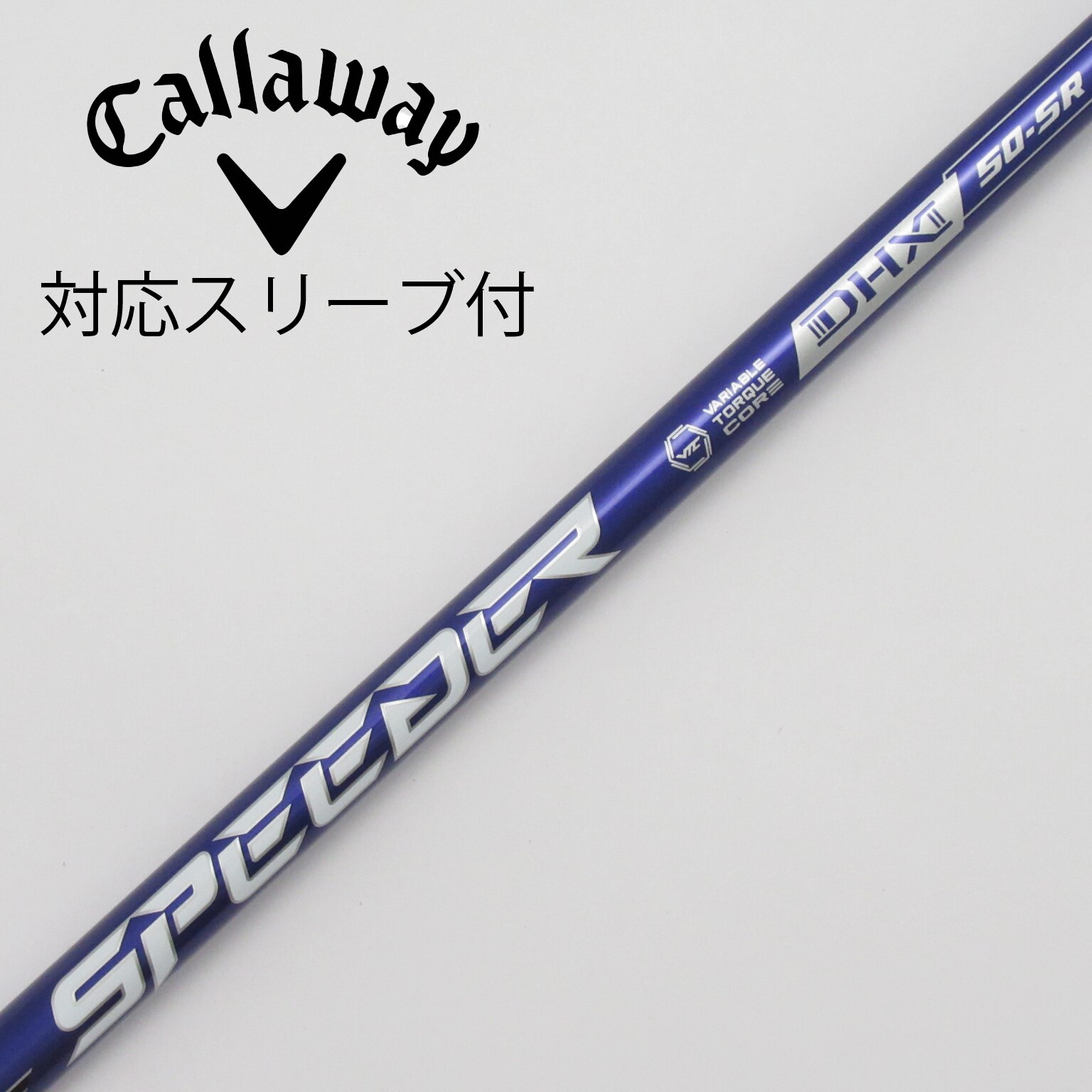 キャロウェイ スリーブ付スピーダーNXバイオレット50SR