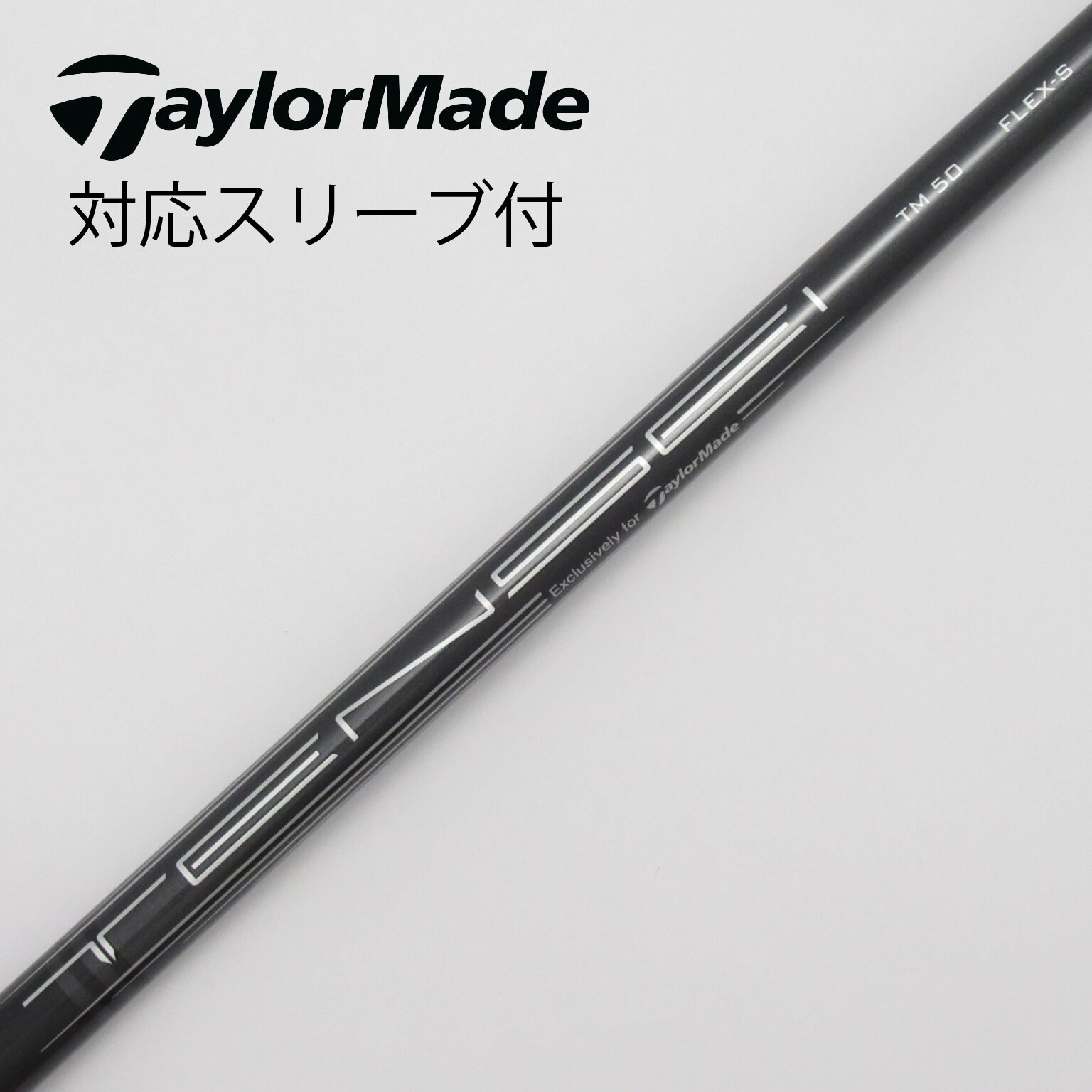テーラーメイド TENSEI レッド TM50 S テーラースリーブ テンセイ テーラーメイド ドライバーシャフト テンセイレッド TM50 S