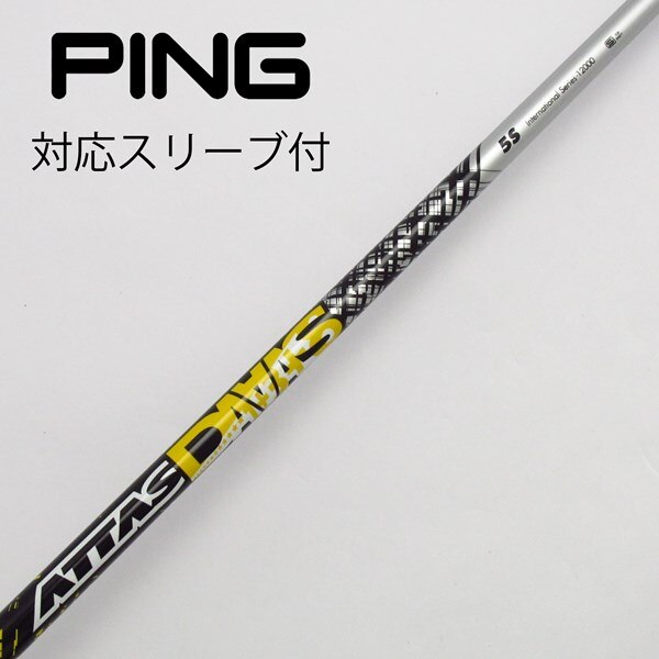 中古】ATTASスリーブ付_ピン用 ATTAS DAAAS 5 S C(シャフト（単品 