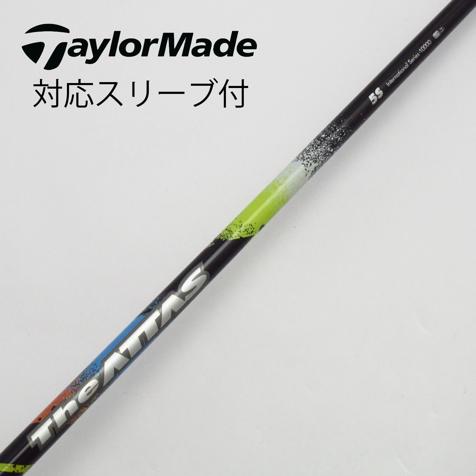 【45.75】The ATTAS V2 5S 【テーラーメイドスリーブ付き】 the ATTAS 5X テーラーメイドスリーブ付き