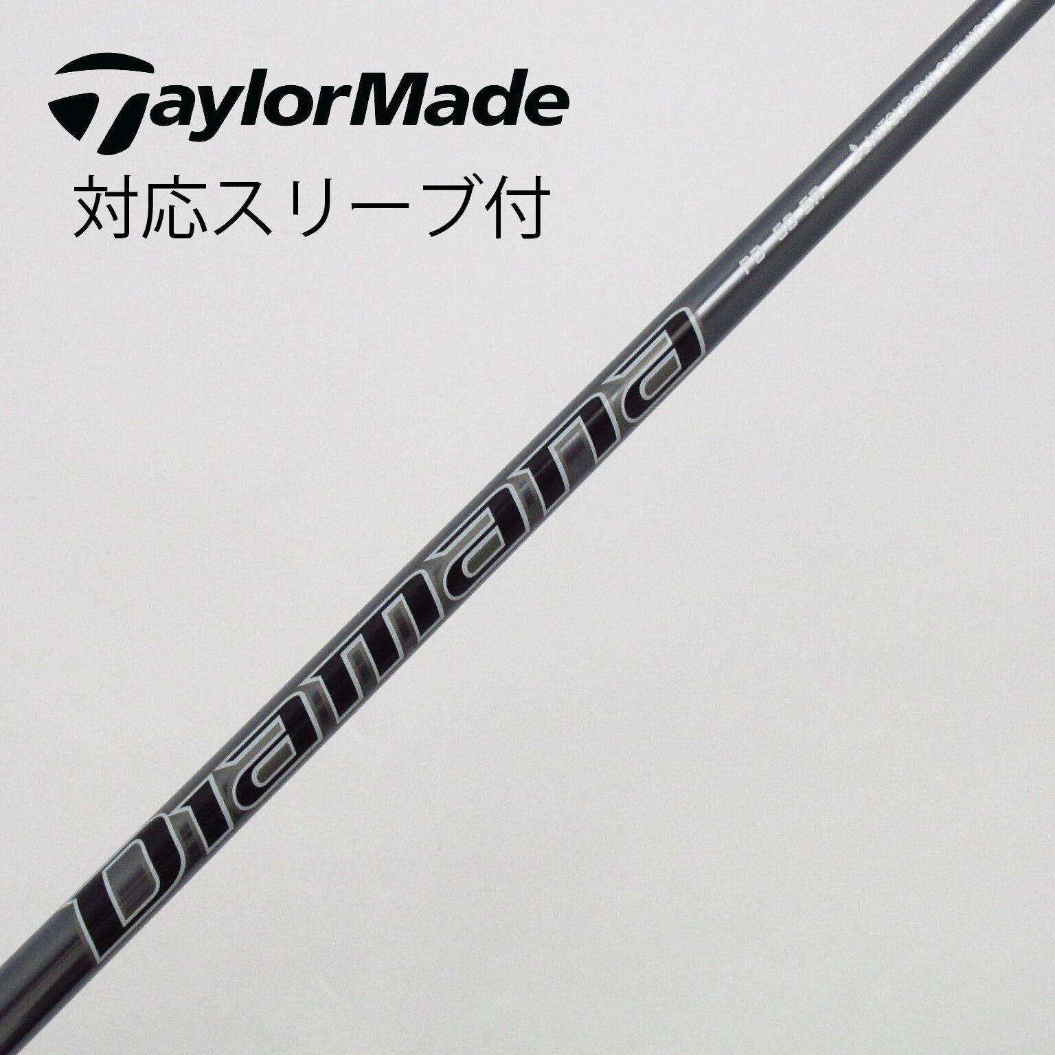 Diamana PD 50SR ドライバー用シャフト テーラーメイドスリーブ付き