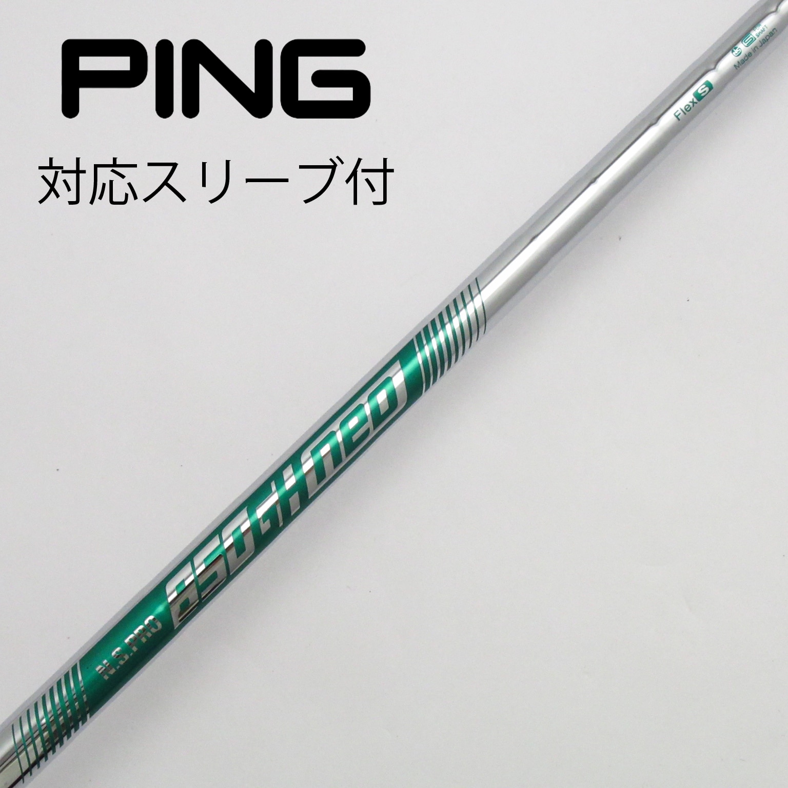 中古】日本シャフト(NIPPON SHAFT) シャフト・スリーブ 通販｜GDO中古ゴルフクラブ