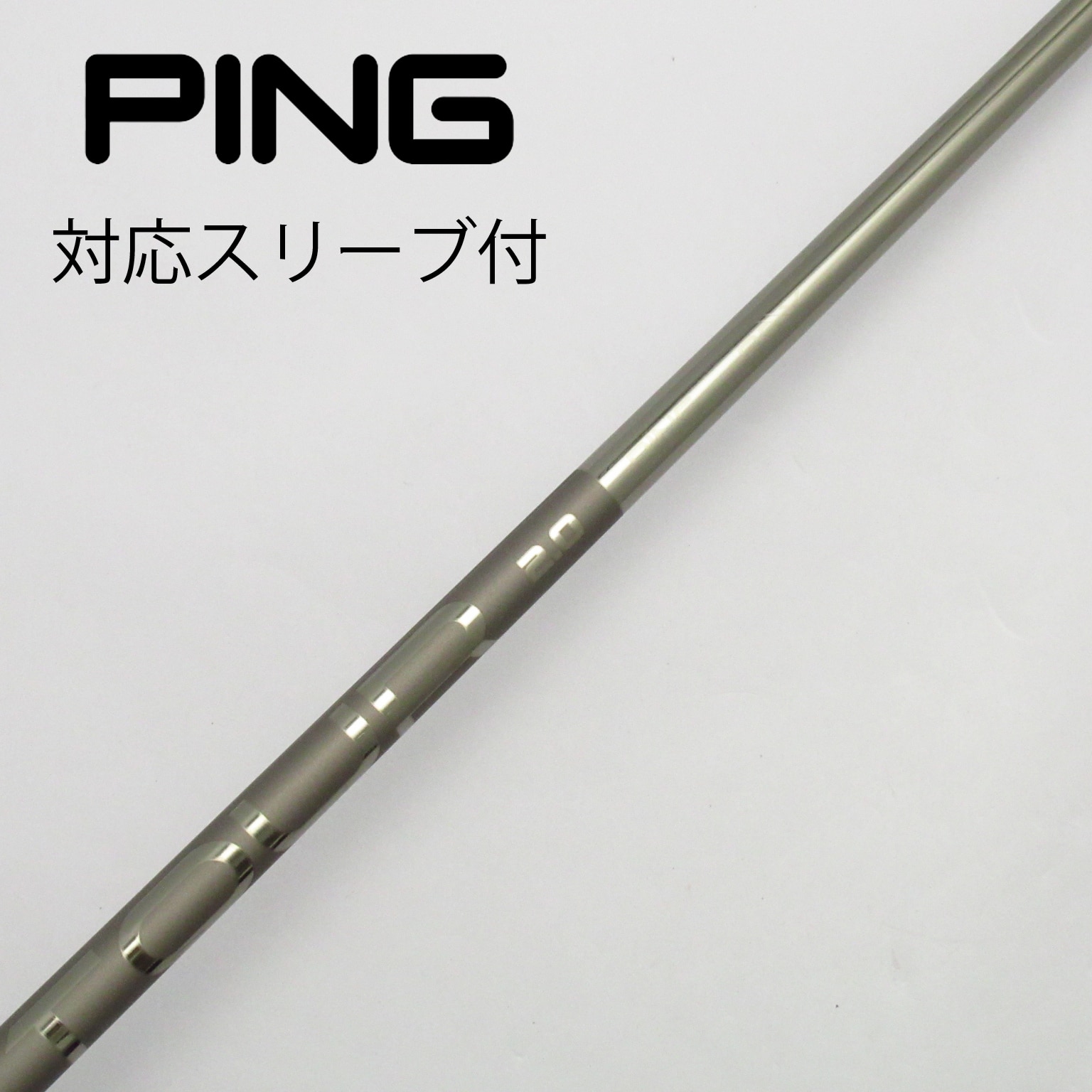 ピンツアークローム2.0 85X 4U用39.25inch 左用スリーブ付き ピンツアークローム2.0 85X 4U用39.25inch 左用スリーブ付き