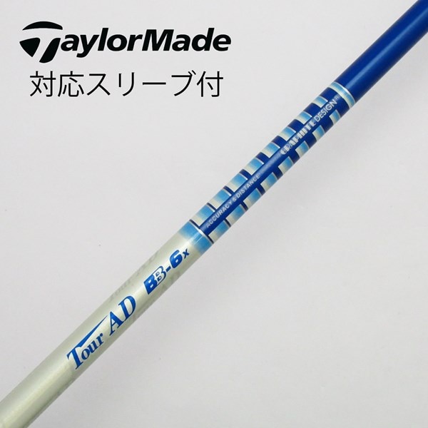 タイトリストスリーブ付き ツアーAD DI6 Sシャフト No.14 