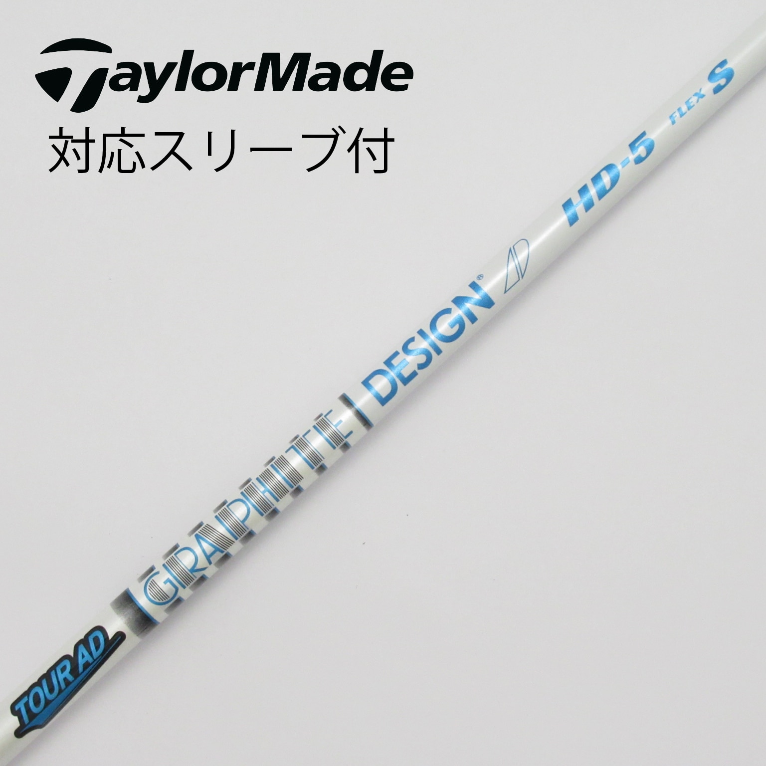 中古】Tour AD(ツアーエーディー) ゴルフクラブ グラファイトデザイン 通販｜GDO中古ゴルフクラブ