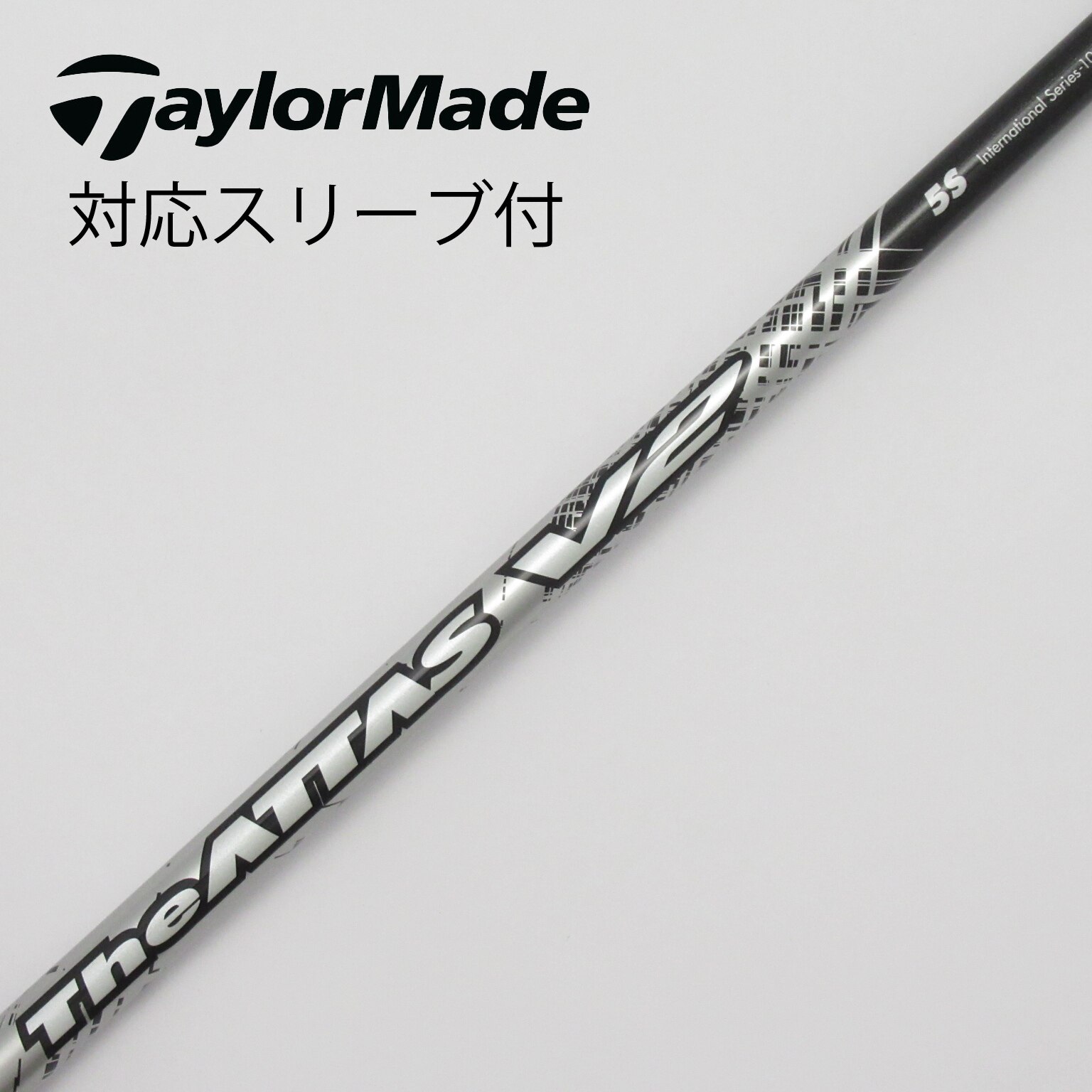The ATTAS 5S テーラーメイドスリーブ付【中古ドライバーシャフト】