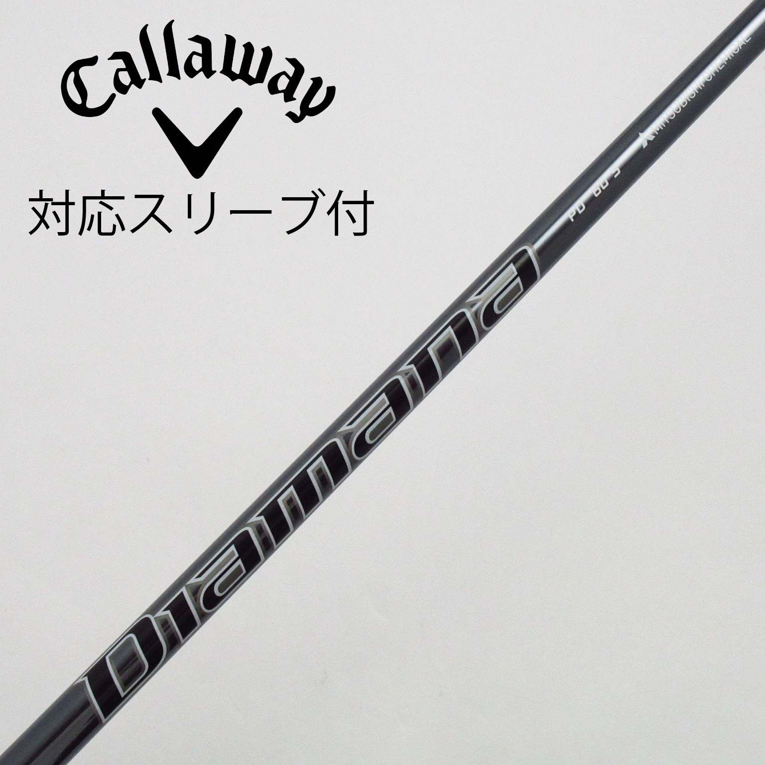 ディアマナ TB 50S ドライバー用シャフト テーラーメイド