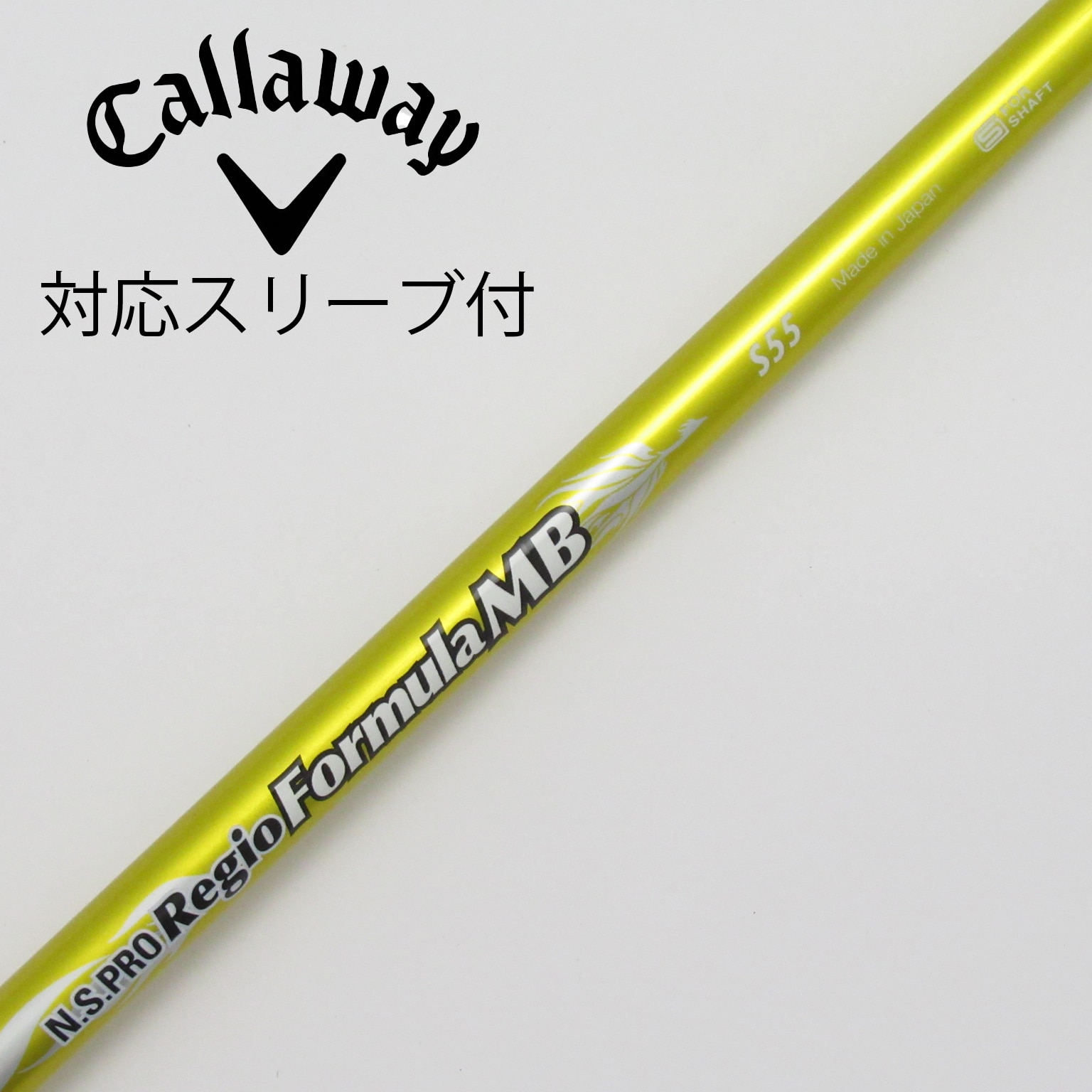 中古】日本シャフト(NIPPON SHAFT) シャフト・スリーブ 通販｜GDO中古ゴルフクラブ