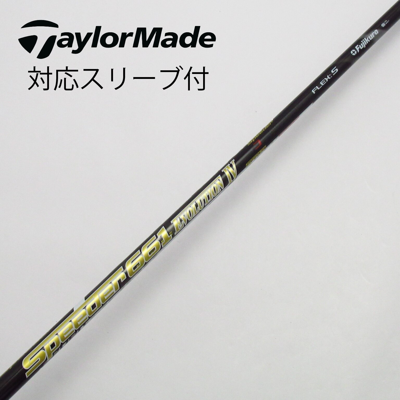 美品 テーラーメイドSLDR SPEEDER EVOLUTION Ⅱ474EV2 美品 テーラーメイドSLDR SPEEDER EVOLUTION Ⅱ474EV2 美品