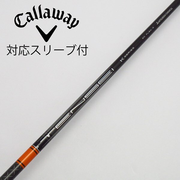 中古】ミツビシレイヨンスリーブ付_キャロウェイ用 TENSEI Pro Orange 