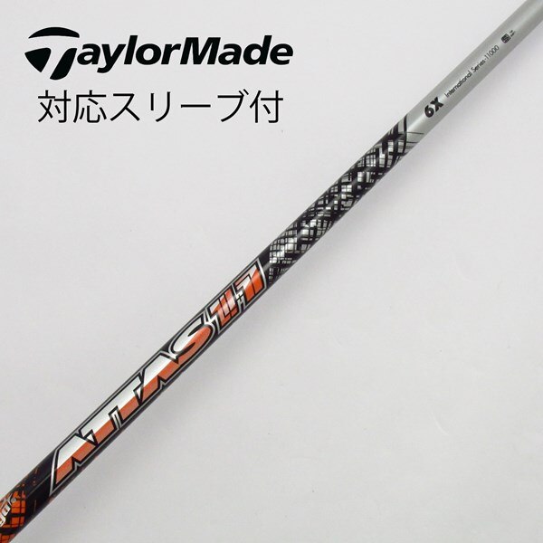中古】ATTASスリーブ付_テーラーメイド用 ATTAS 11 6 X C(シャフト 