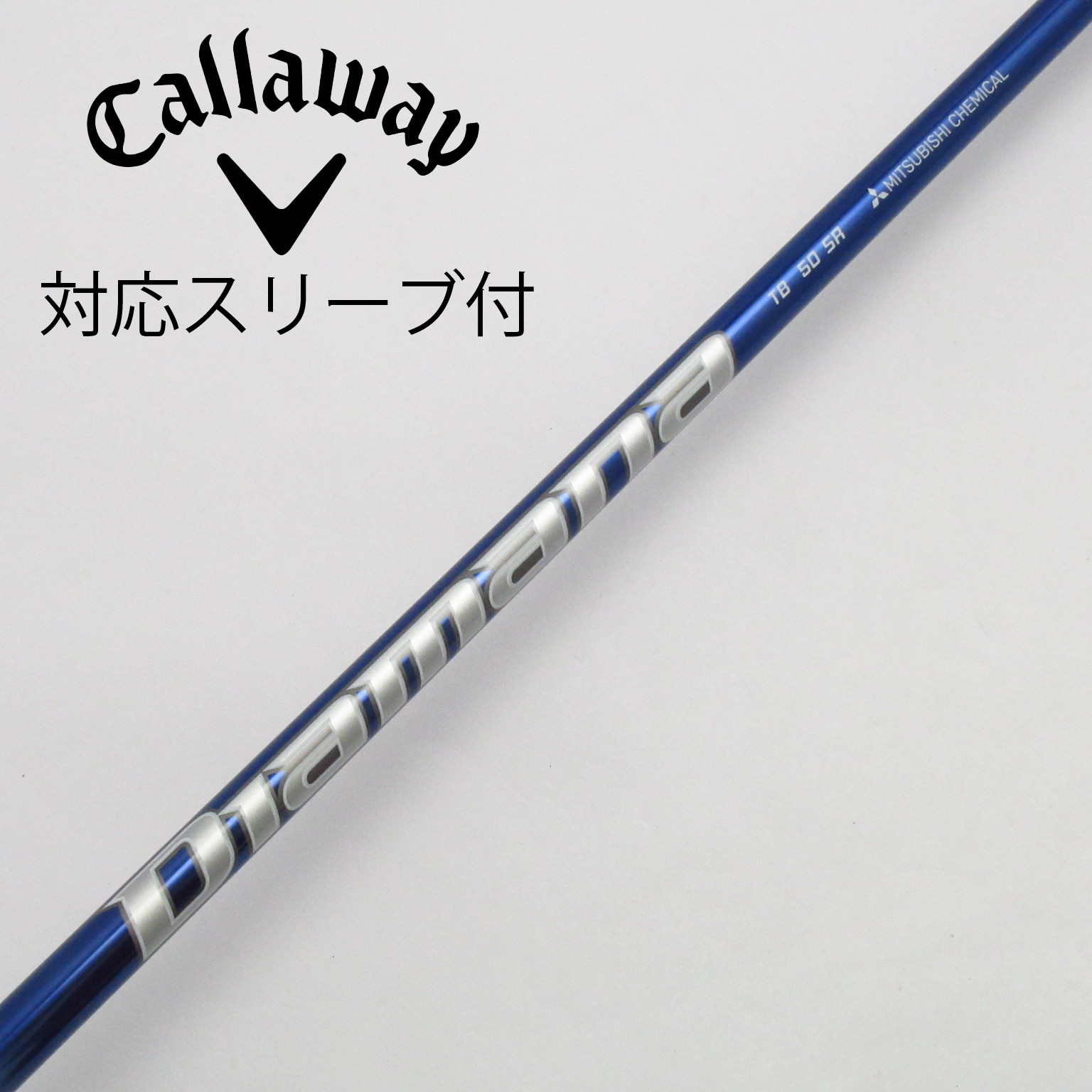 Diamana PD-50 SR キャロウェイスリーブ付 【公式通販】