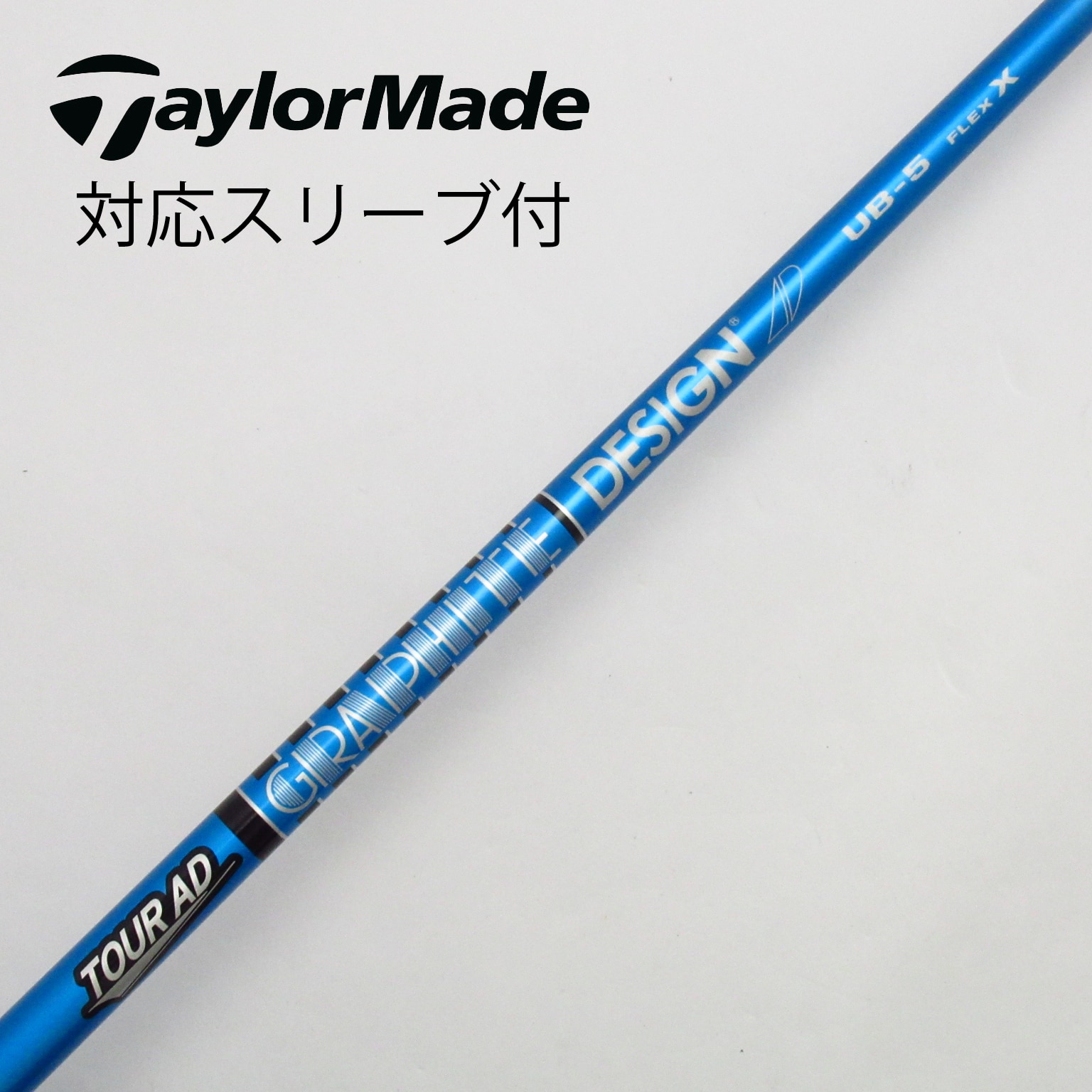 中古 グラファイトデザイン ツアーAD TourAD TP-5 S ドライバーシャフトを3Wにて使用していました｜ゴルフ