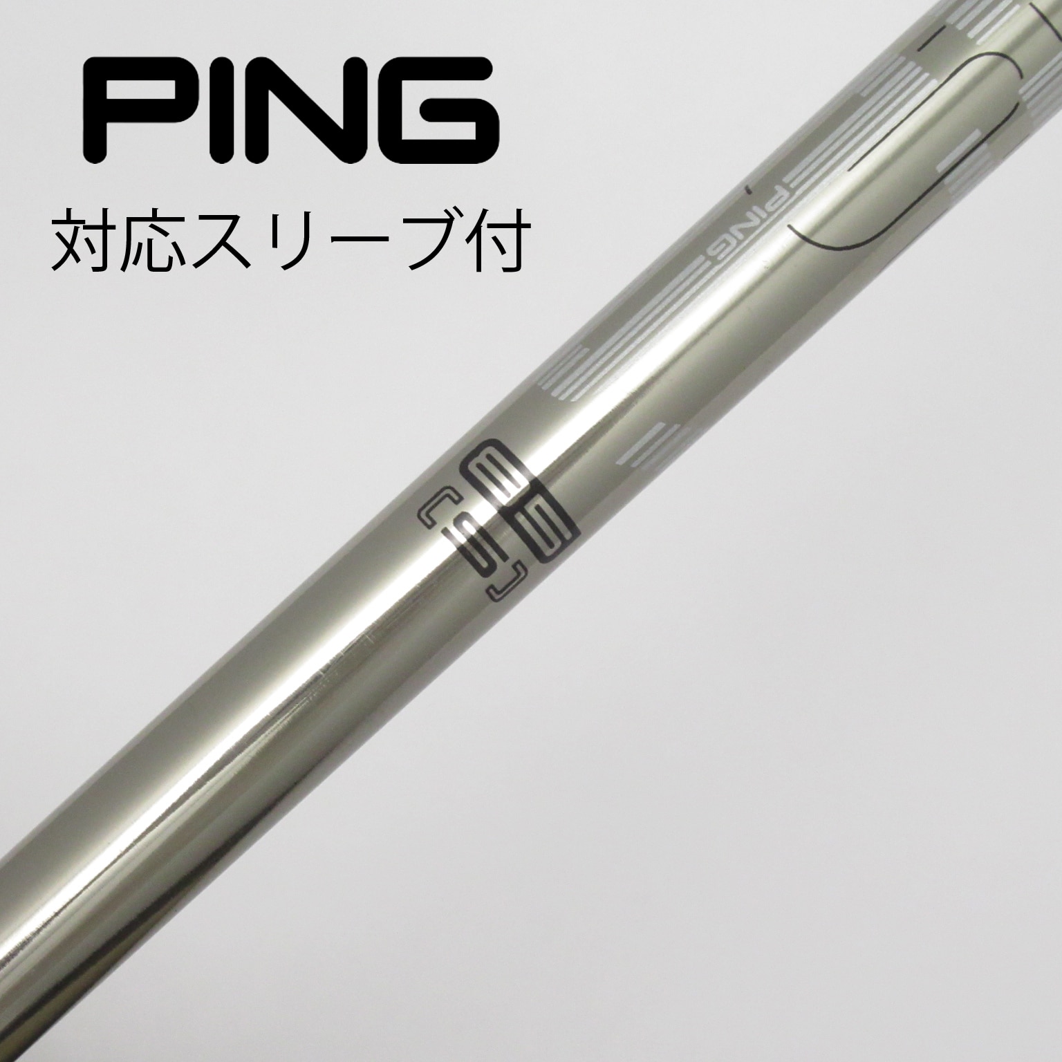 中古】純正スリーブ付_ピン用 PING TOUR 173-85 S C(シャフト（単品）)|その他(その他メーカー)の通販 -  GDOゴルフショップ(5002488303)