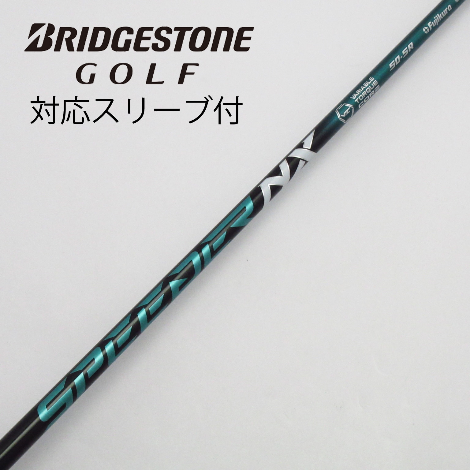 Bridgestone スリーブ付 SPEEDER NX 50 SR Amazon.co.jp: ZEROSTATiON